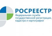 Росреестр о роли СРО в пересмотре кадастровой стоимости: читать другие актуальные новости о СРО на информационном портале «Всё о саморегулировании».